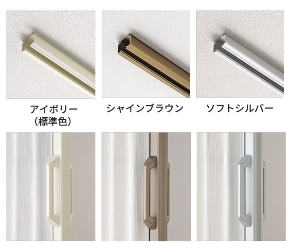 部品色説明写真