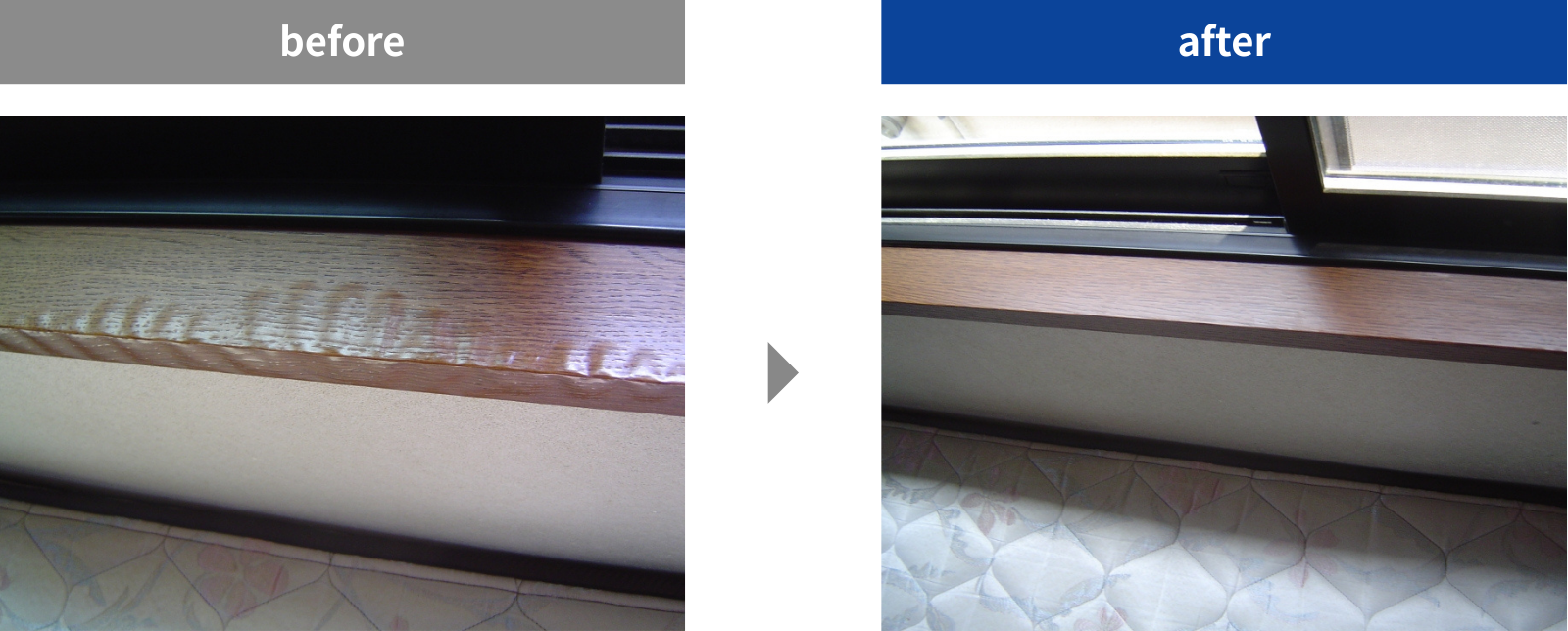 シートの劣化工事例写真