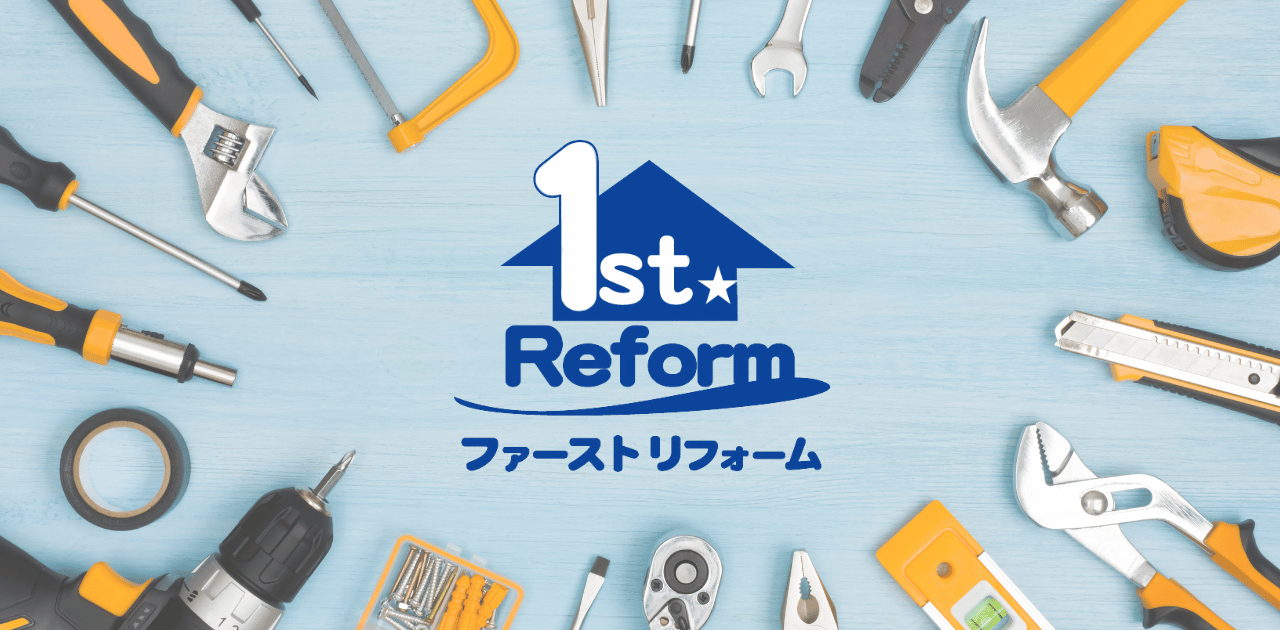firstreform website preview