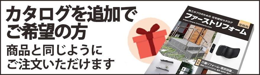プレゼントカタログバナー