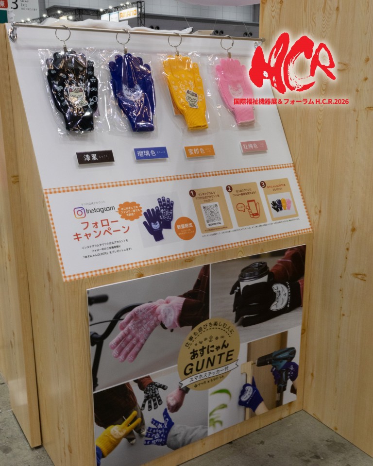 マツ六ブース写真