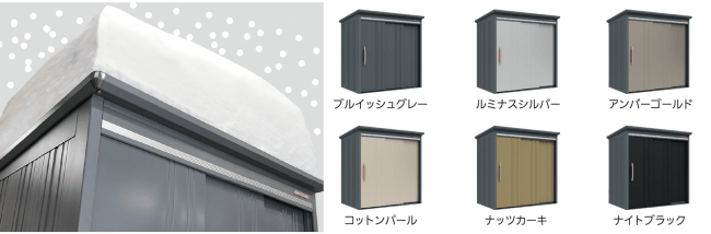 BELOS（ヴェロス）物置シリーズ商品画像