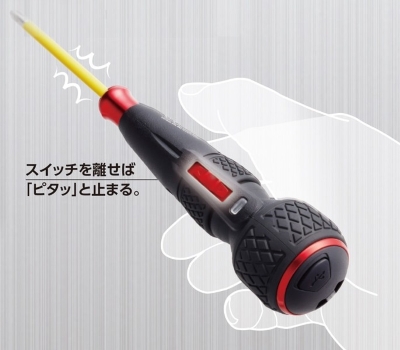 電ドラボールⅡ画像