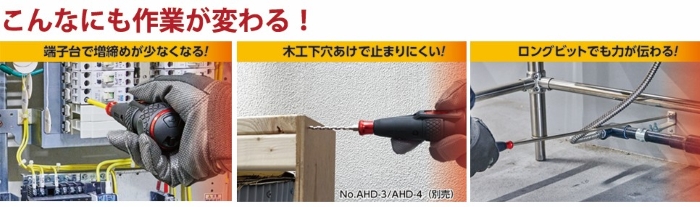 電ドラボールⅡ説明画像