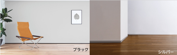 後付アルミ巾木 fitbase画像