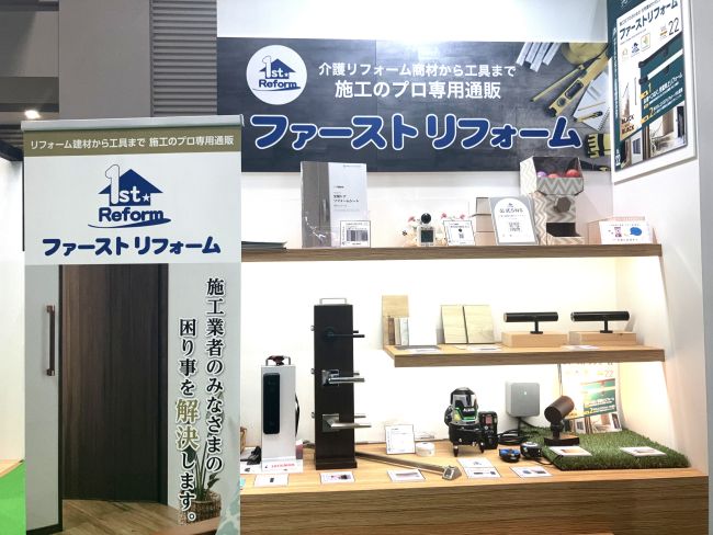 InstagramH.C.R.2025投稿画像