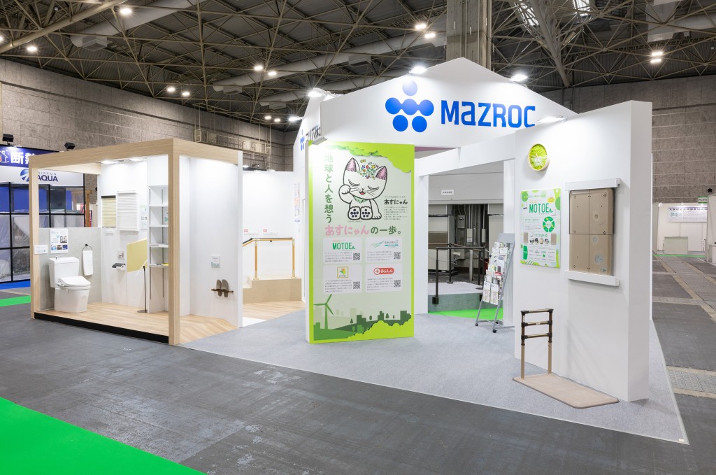 建築・建材展大阪2026 マツ六ブース外観