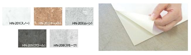 エアストーン商品カラーと仕様説明画像